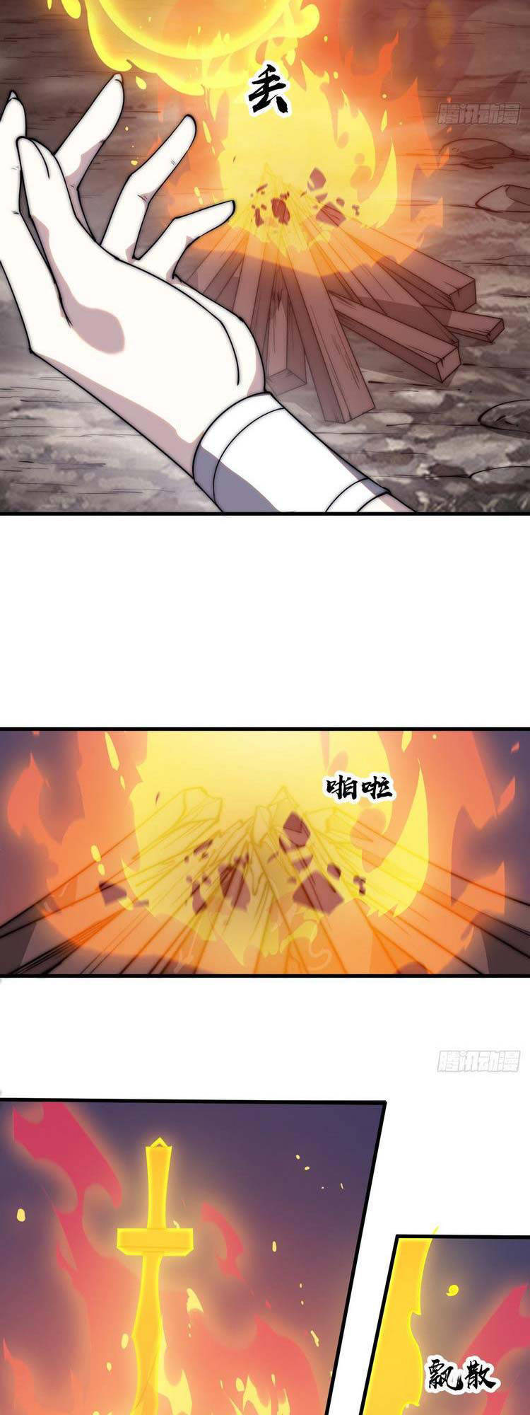 Ta Có Một Sơn Trại Chap 468 - Next Chap 469