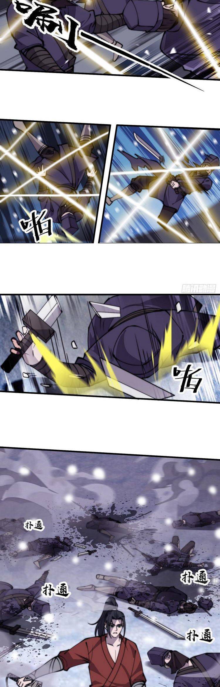 Ta Có Một Sơn Trại Chap 469 - Next Chap 470