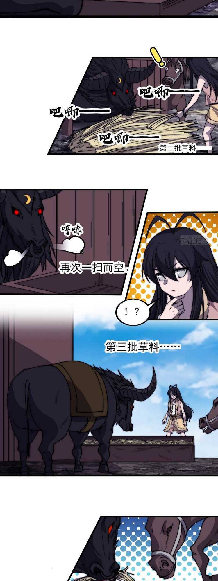 Ta Có Một Sơn Trại Chap 506 - Next Chap 507