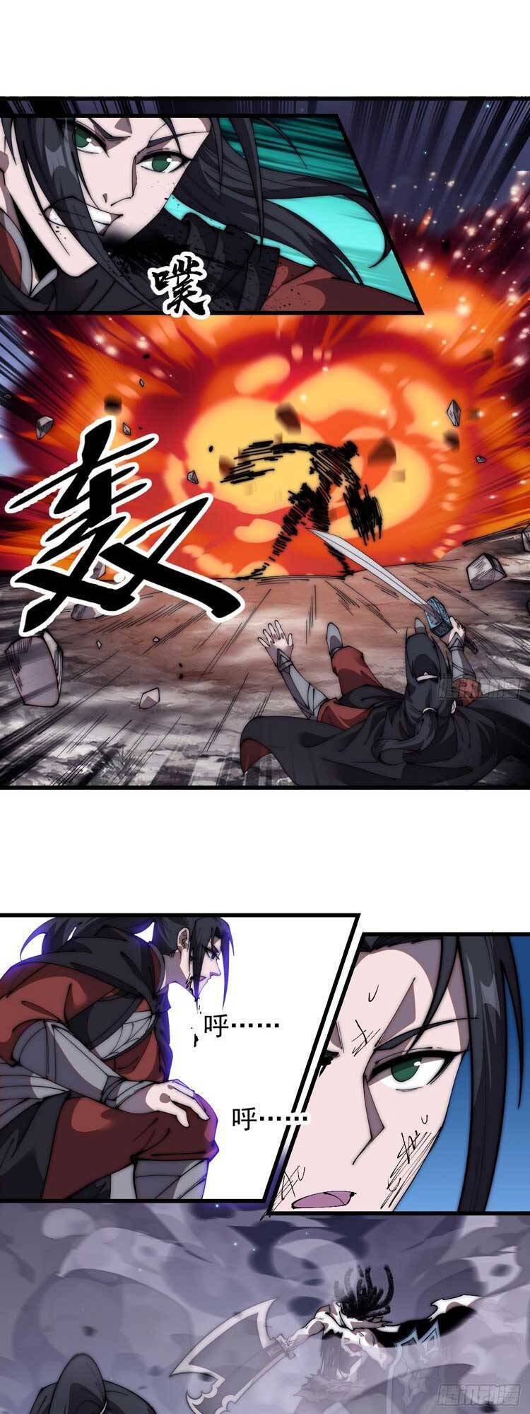 Ta Có Một Sơn Trại Chap 582 - Next Chap 583