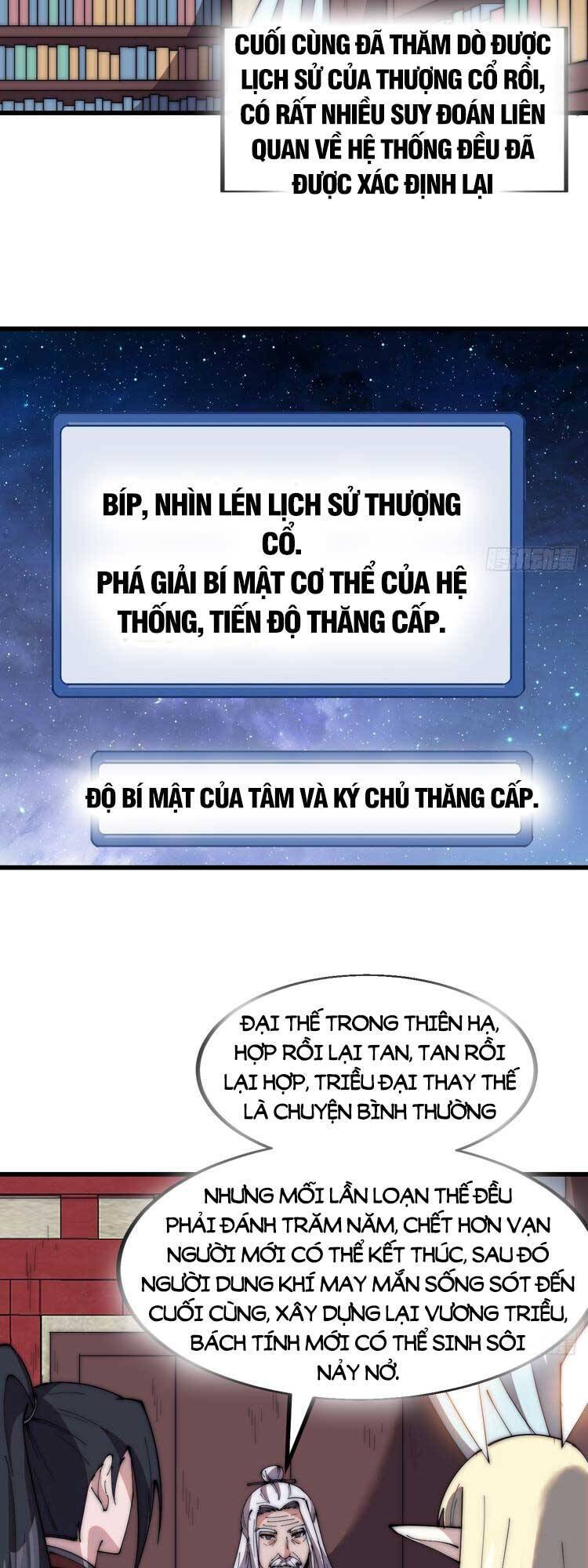 Ta Có Một Sơn Trại Chap 588 - Next Chap 589