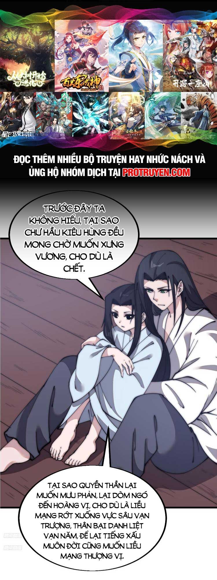 Ta Có Một Sơn Trại Chap 599 - Next Chap 600
