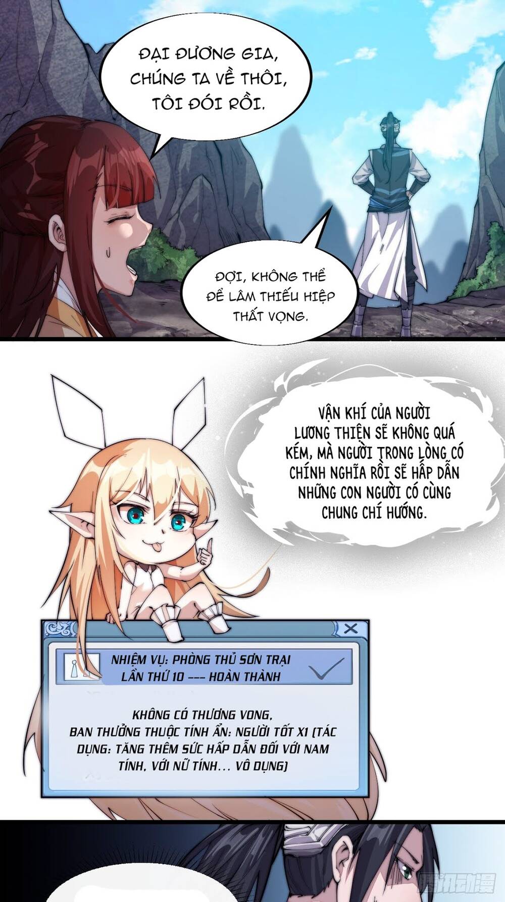 Ta Có Một Sơn Trại Chap 6 - Next Chap 7