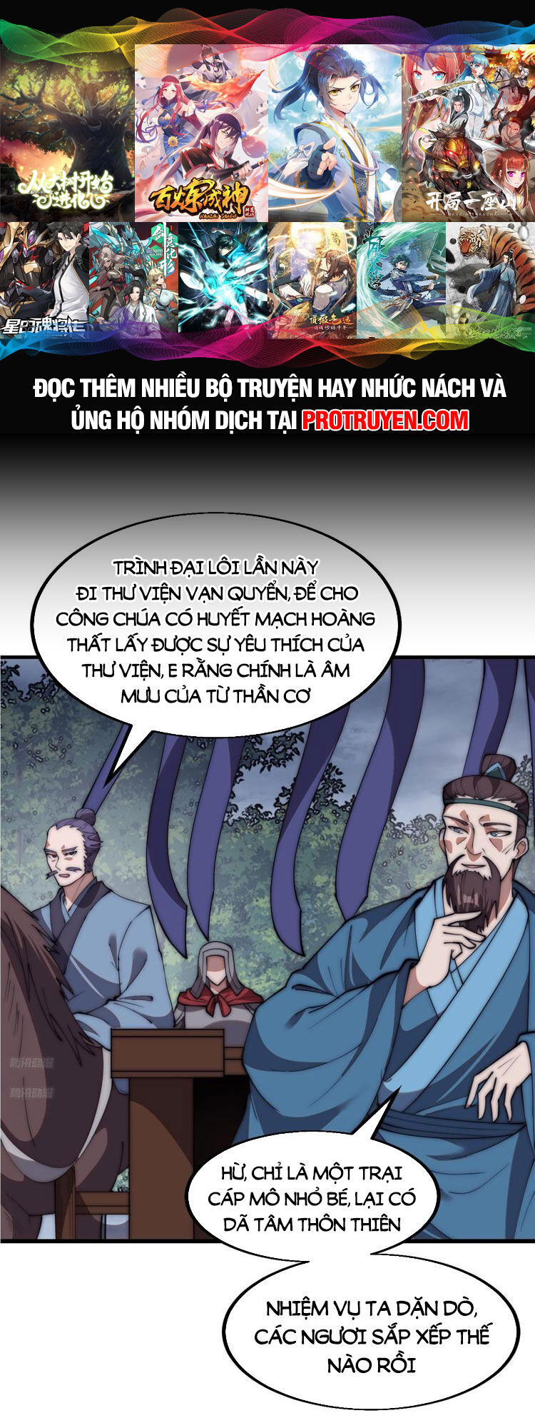 Ta Có Một Sơn Trại Chap 608 - Next Chap 609