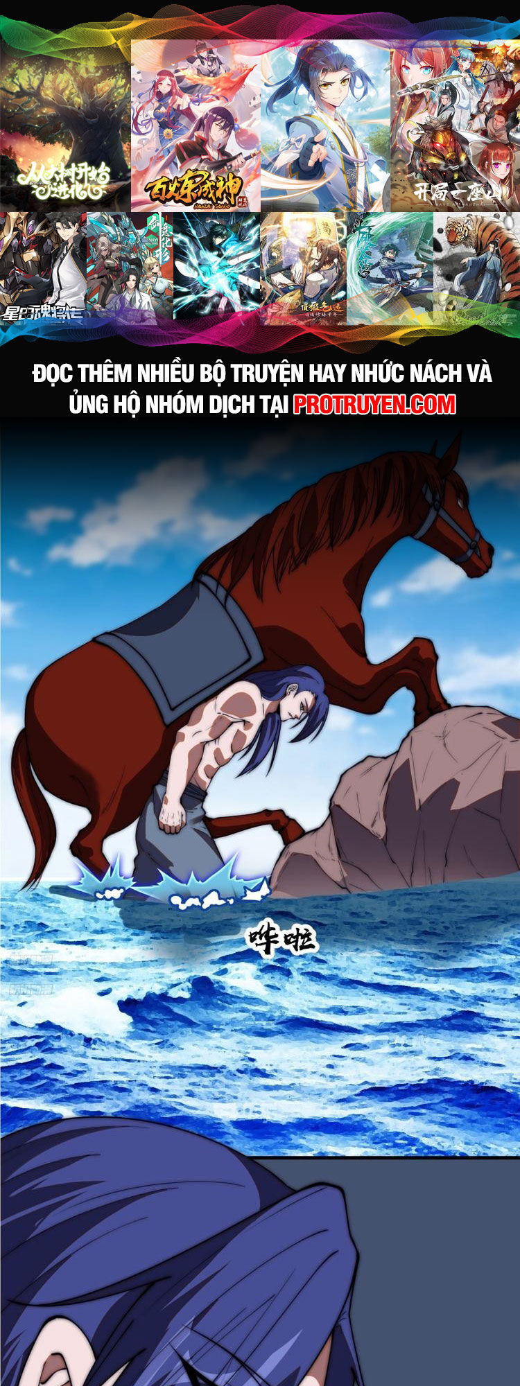 Ta Có Một Sơn Trại Chap 611 - Next Chap 612