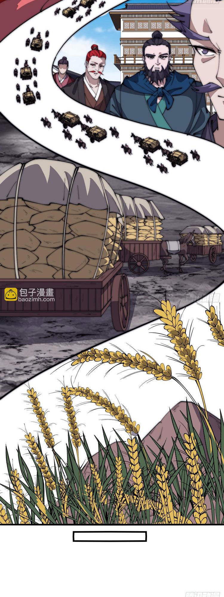 Ta Có Một Sơn Trại Chap 617 - Next Chap 618