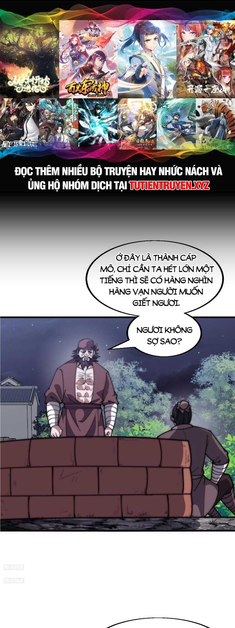 Ta Có Một Sơn Trại Chap 619 - Next Chap 620