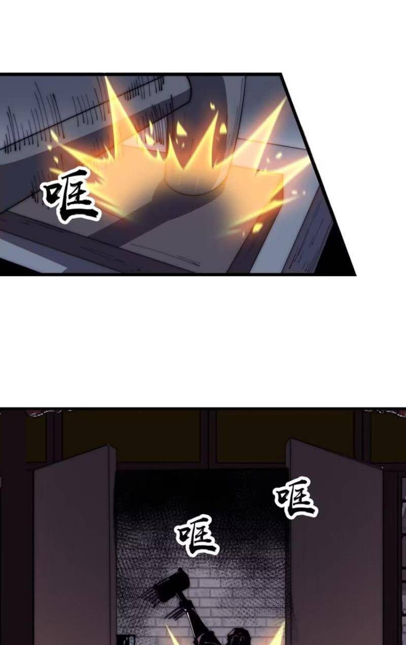 Ta Có Một Sơn Trại Chap 627 - Next Chap 628