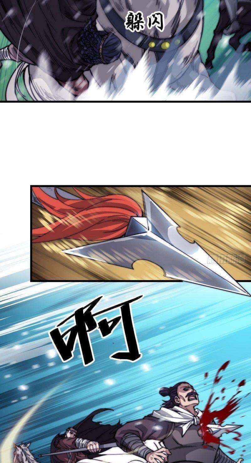 Ta Có Một Sơn Trại Chap 72 - Next Chap 73