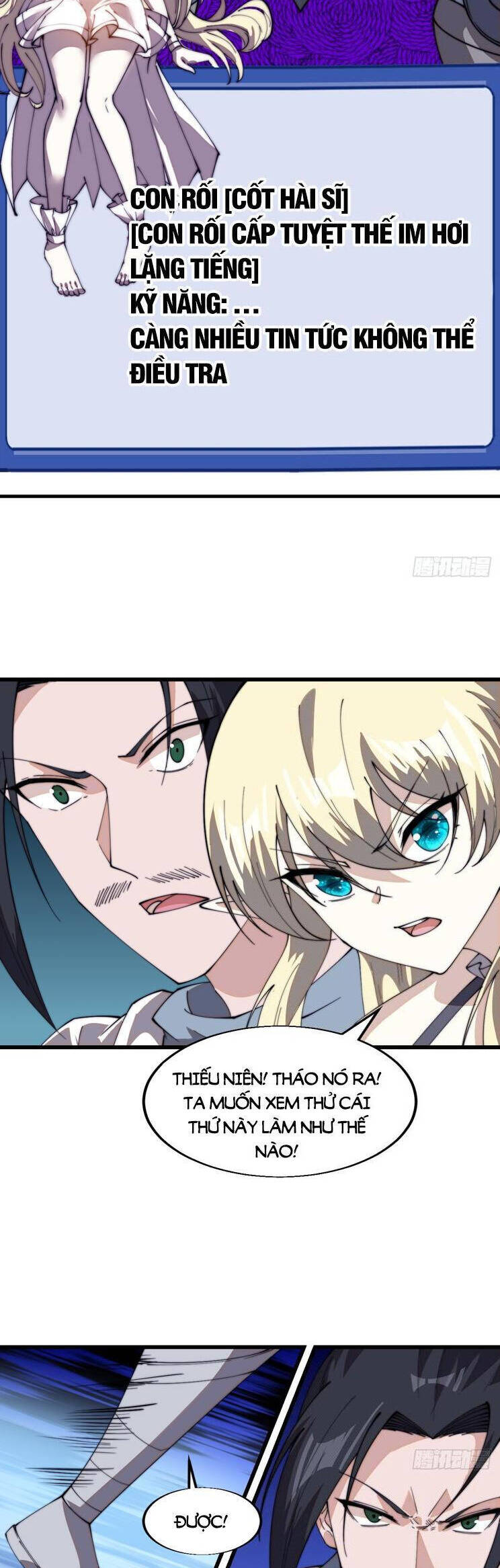 Ta Có Một Sơn Trại Chap 860 - Next Chap 861