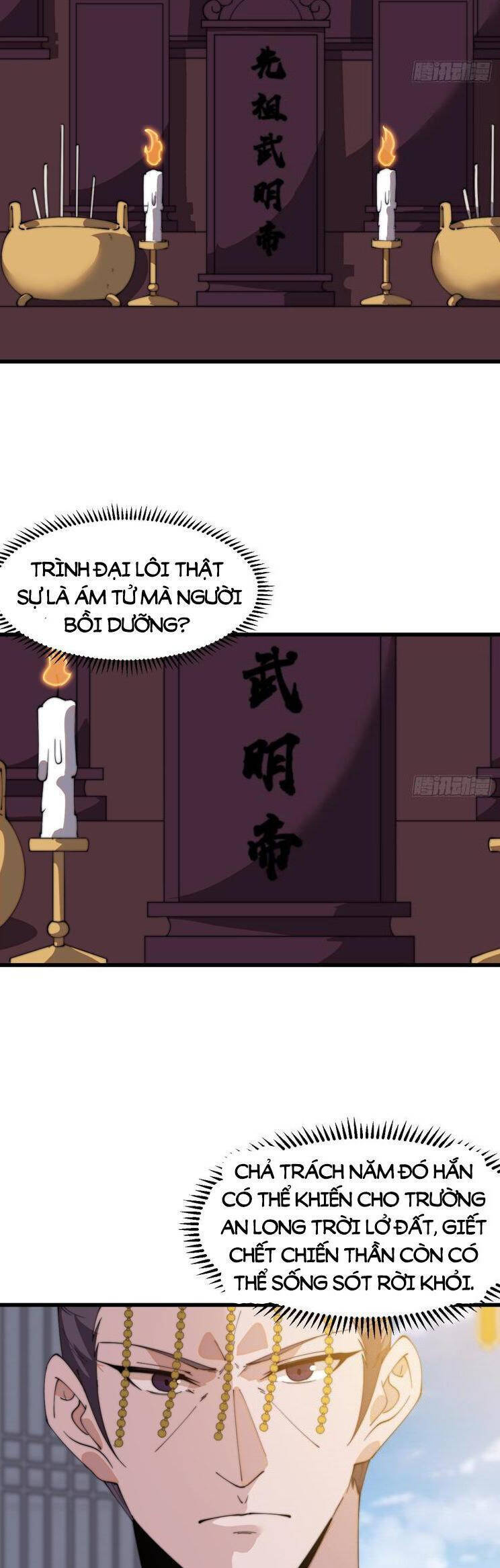 Ta Có Một Sơn Trại Chap 873 - Next Chap 874