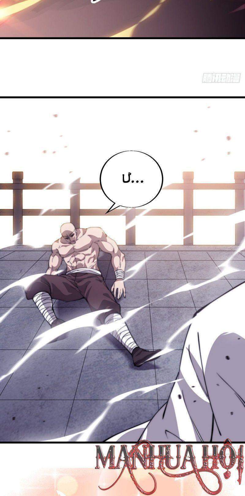 Ta Có Một Sơn Trại Chap 88 - Next Chap 89
