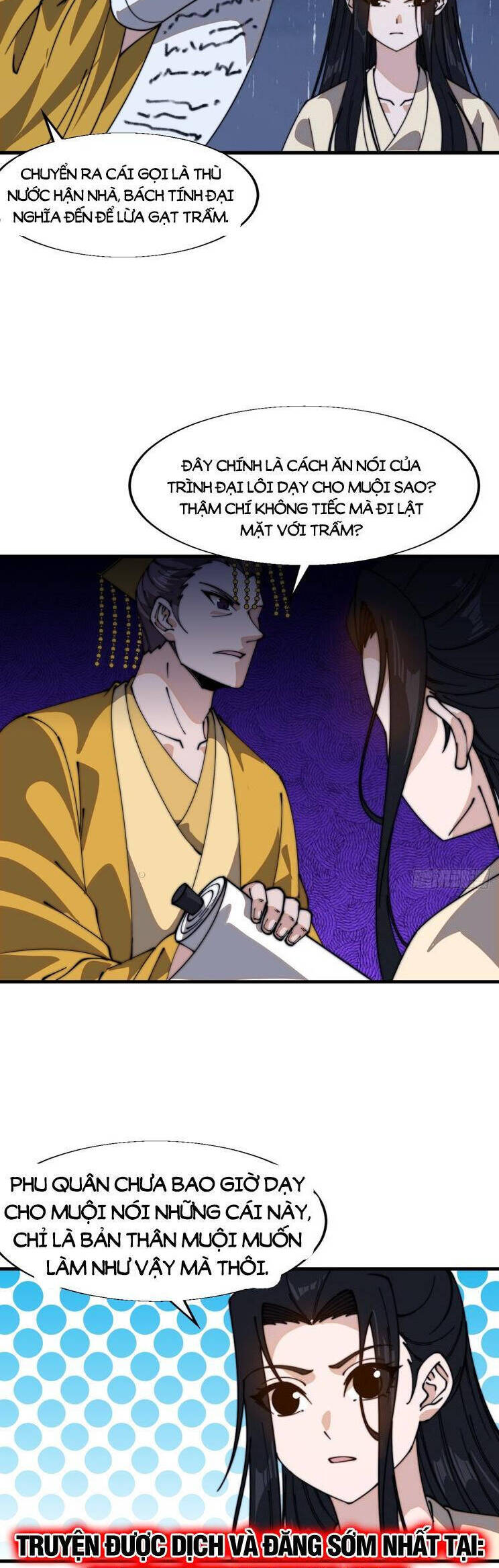 Ta Có Một Sơn Trại Chap 880 - Next Chap 881