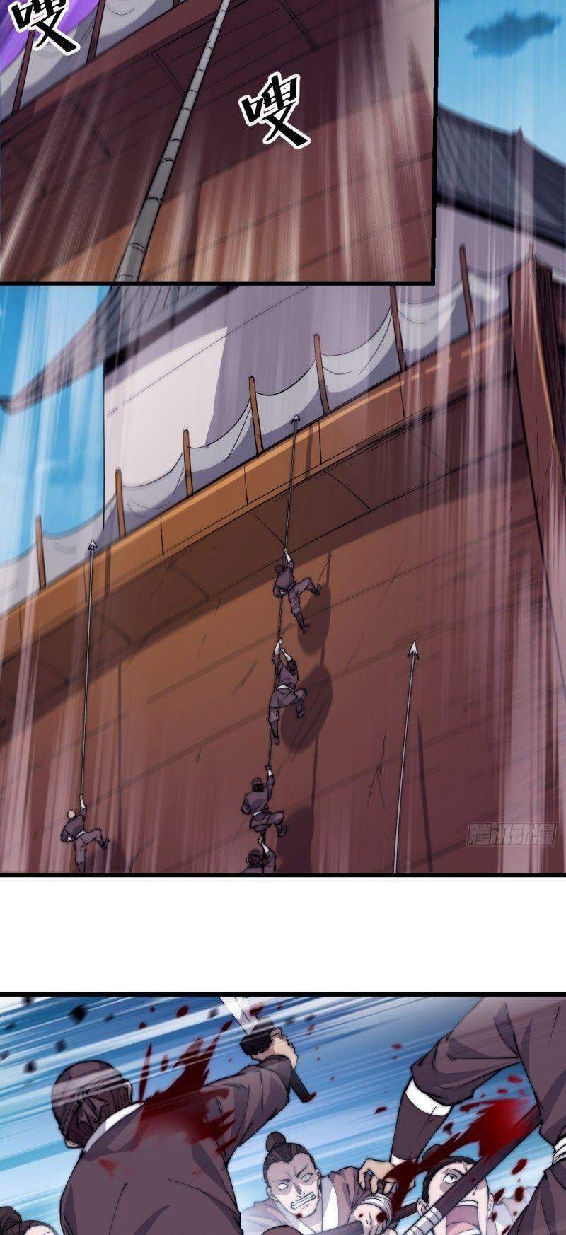 Ta Có Một Sơn Trại Chap 95 - Next Chap 96
