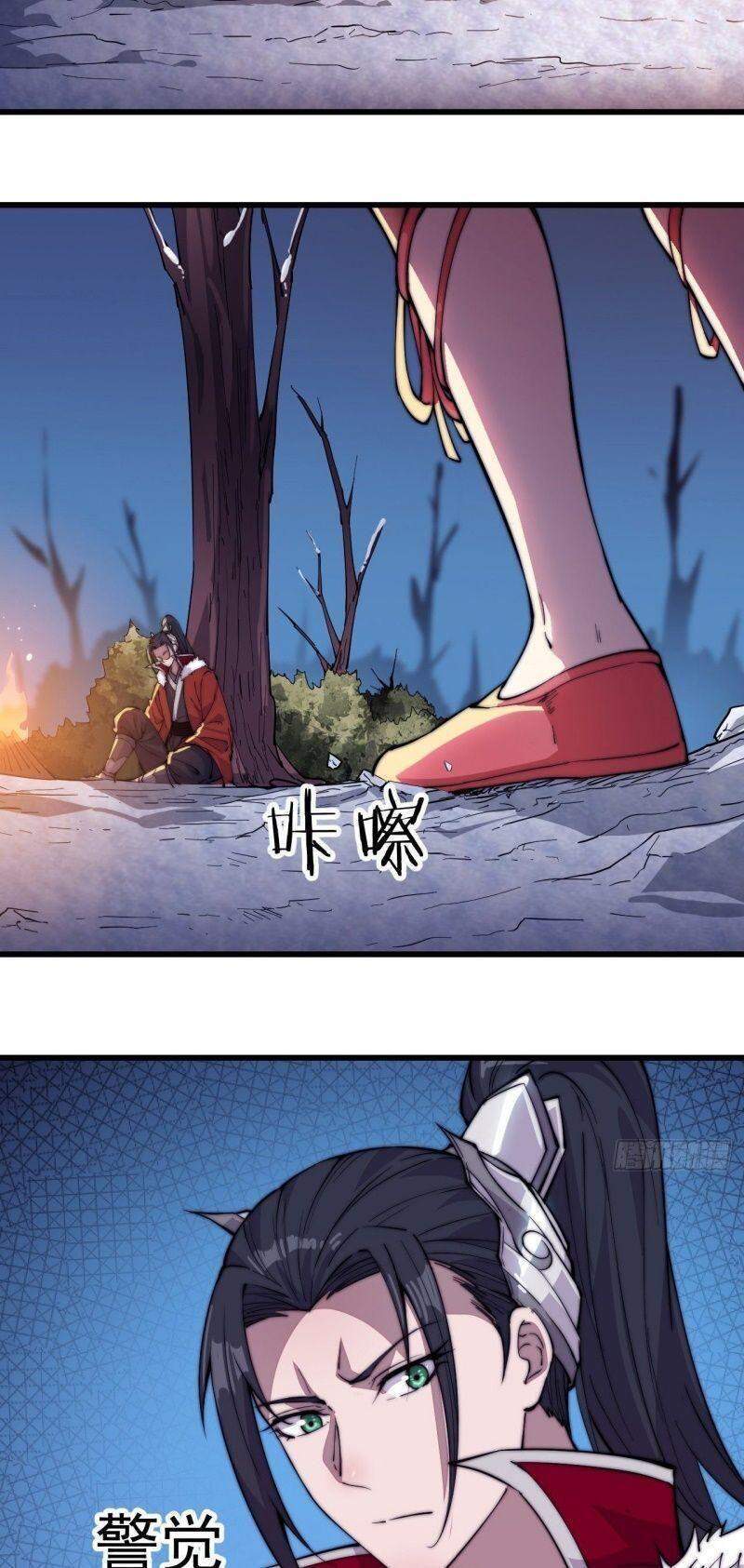 Ta Có Một Sơn Trại Chap 96 - Next Chap 97