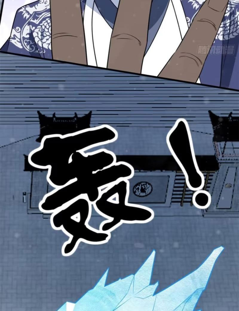 Ta Có Một Thân Kỹ Năng Bị Động Chap 39 - Next Chap 40