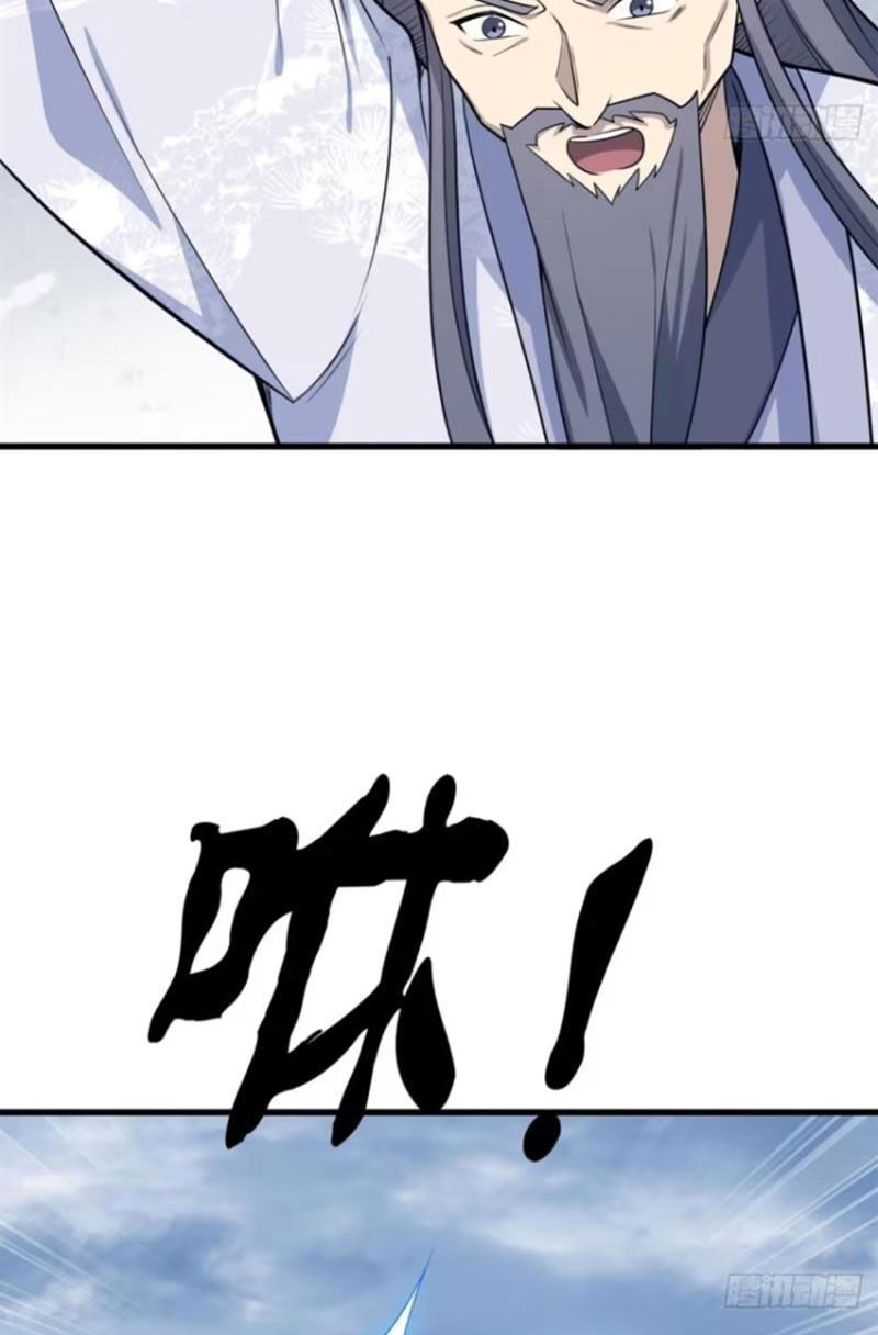 Ta Có Một Thân Kỹ Năng Bị Động Chap 39 - Next Chap 40