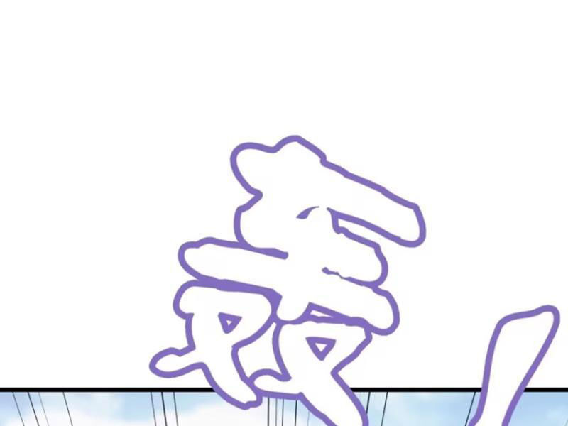 Ta Có Một Thân Kỹ Năng Bị Động Chap 43 - Next Chap 44