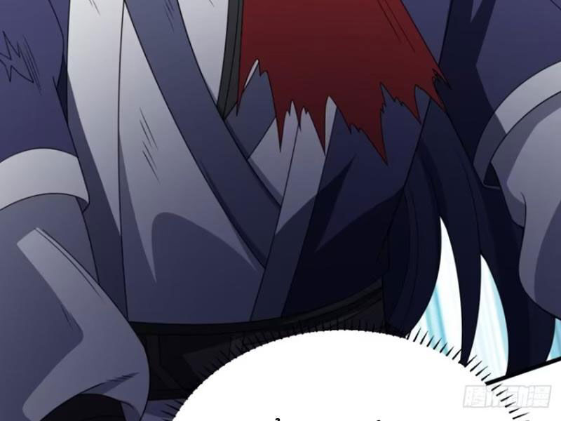 Ta Có Một Thân Kỹ Năng Bị Động Chap 44 - Next Chap 45