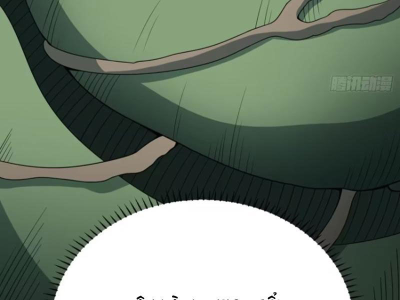 Ta Có Một Thân Kỹ Năng Bị Động Chap 44 - Next Chap 45