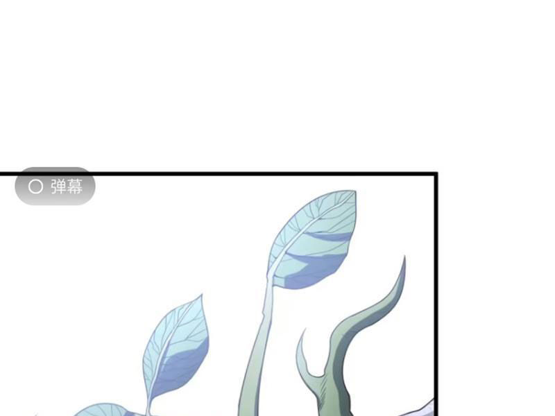 Ta Có Một Thân Kỹ Năng Bị Động Chap 44 - Next Chap 45