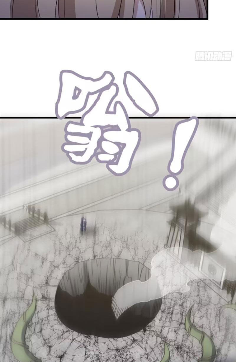 Ta Có Một Thân Kỹ Năng Bị Động Chap 45 - Next Chap 46