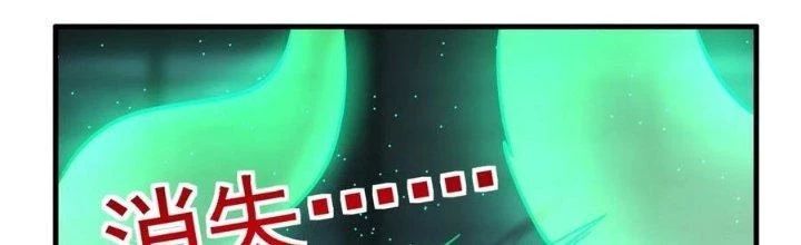 Ta Có Một Tòa Anh Linh Điện Chap 71 - Next Chap 72