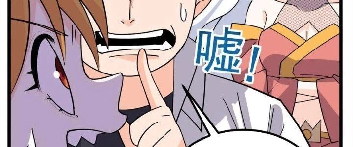 Ta Có Một Tòa Anh Linh Điện Chap 71 - Next Chap 72