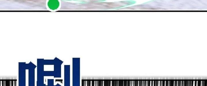Ta Có Một Tòa Anh Linh Điện Chap 71 - Next Chap 72