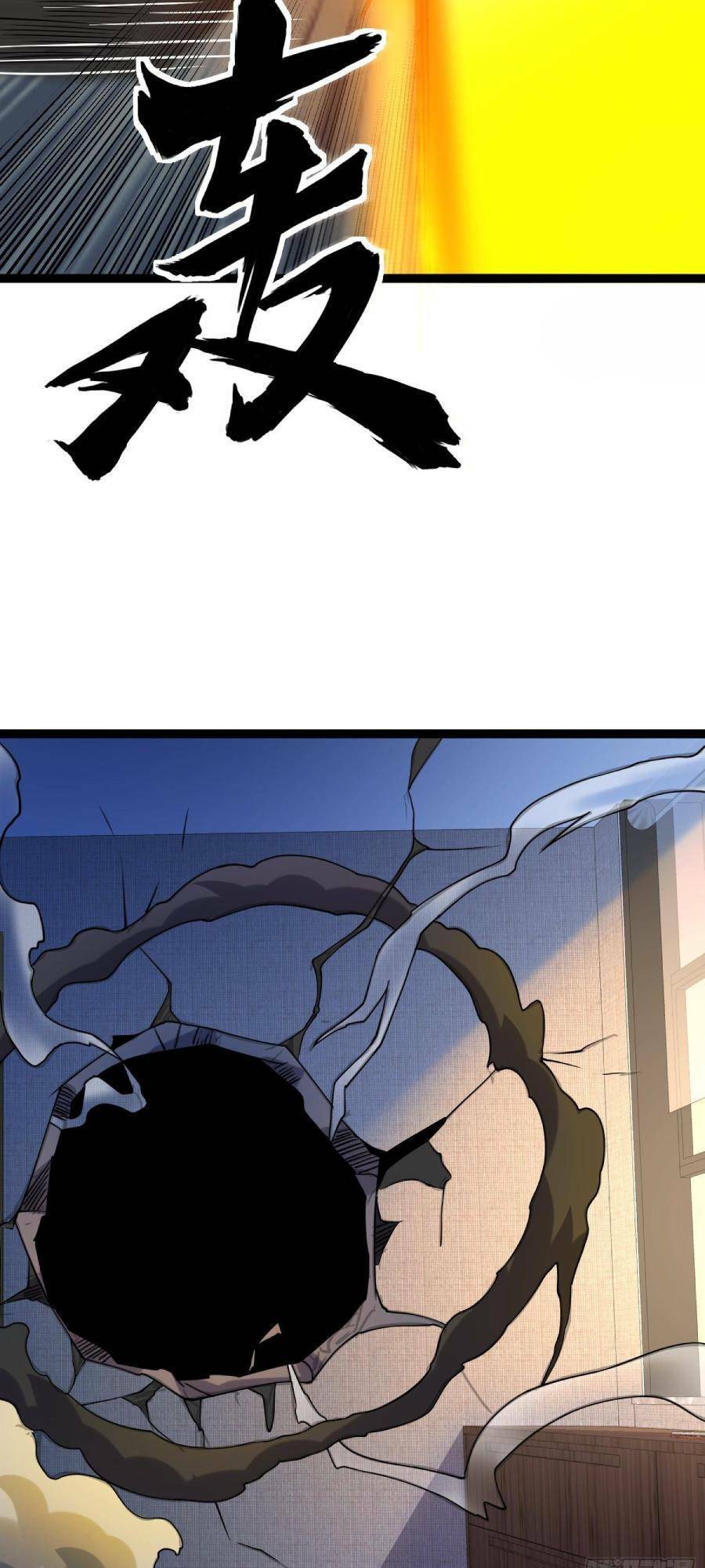 Ta Có Một Toà Cung Điện Vàng Trong Những Ngày Tận Thế Chap 113 - Next Chap 114