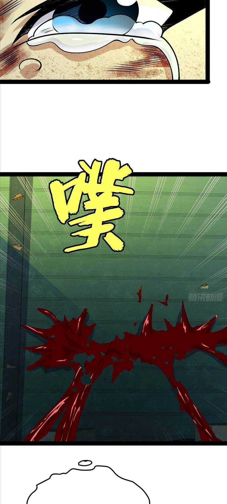 Ta Có Một Toà Cung Điện Vàng Trong Những Ngày Tận Thế Chap 161 - Next Chap 162