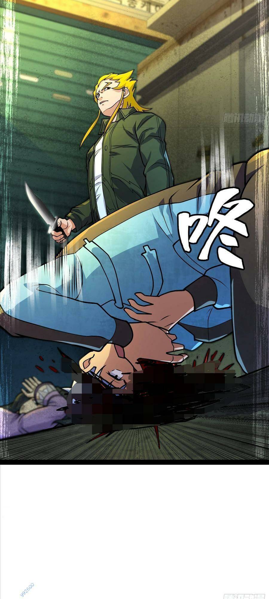 Ta Có Một Toà Cung Điện Vàng Trong Những Ngày Tận Thế Chap 161 - Next Chap 162