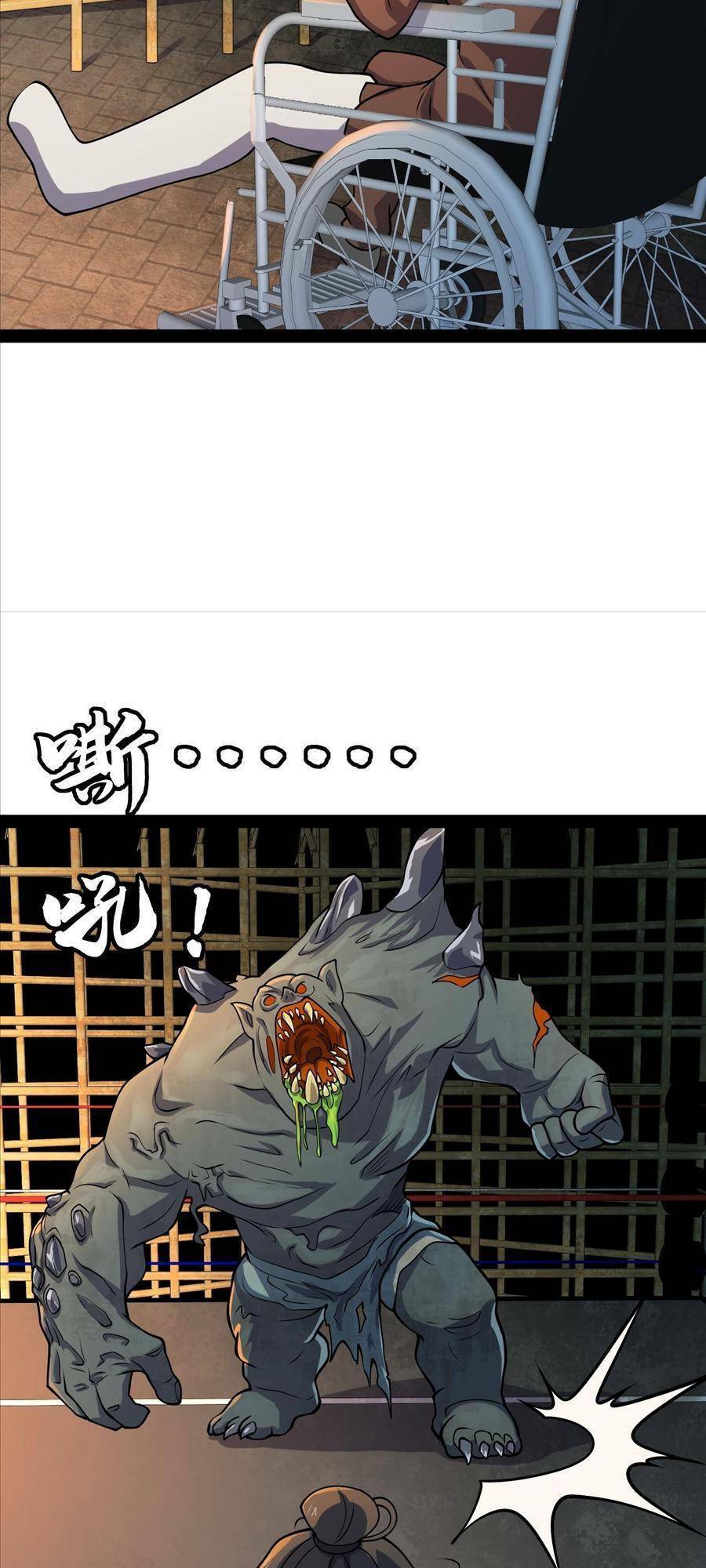 Ta Có Một Toà Cung Điện Vàng Trong Những Ngày Tận Thế Chap 162 - Next Chap 163