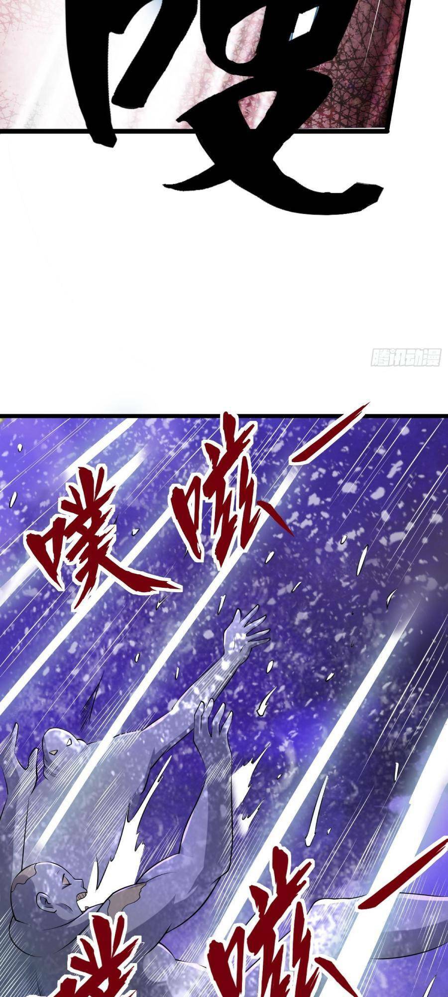Ta Có Một Toà Cung Điện Vàng Trong Những Ngày Tận Thế Chap 84 - Next Chap 85