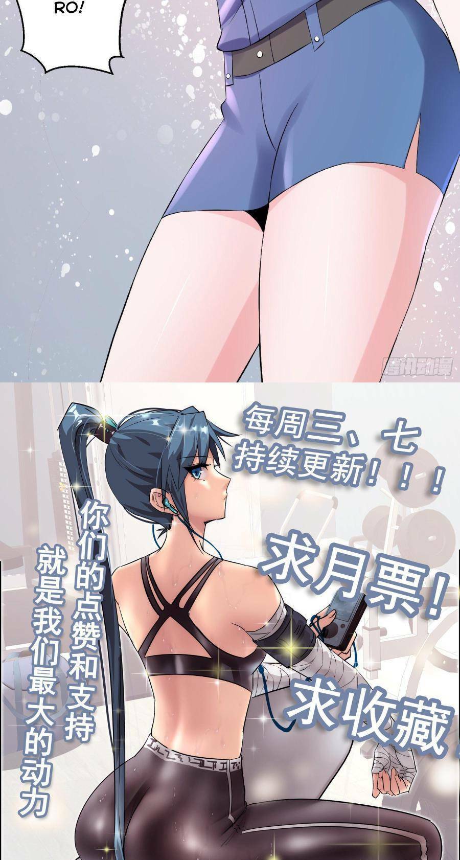 Ta Có Một Toà Cung Điện Vàng Trong Những Ngày Tận Thế Chap 84 - Next Chap 85