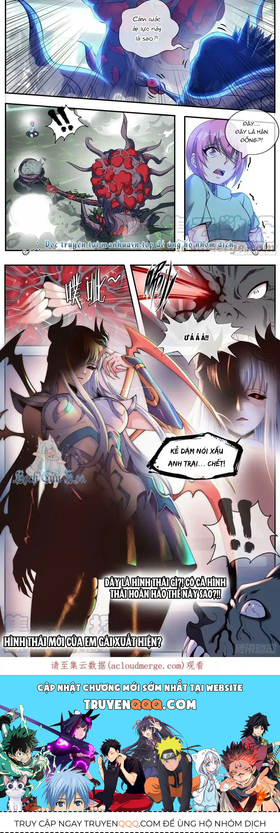 Ta Có Một Tòa Mạt Thế Mê Cung Chap 180 - Next Chap 181