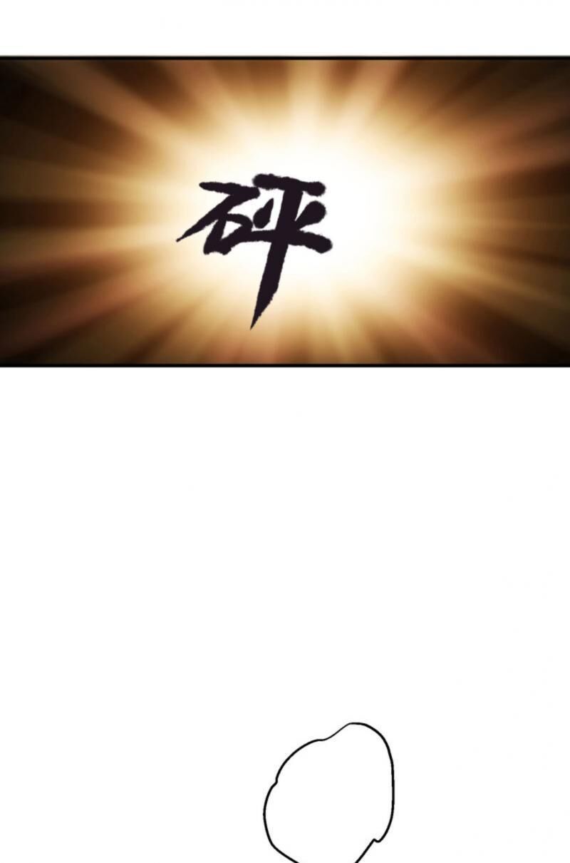 Ta Có Một Tòa Nhà Ma Chap 10 - Next Chap 11