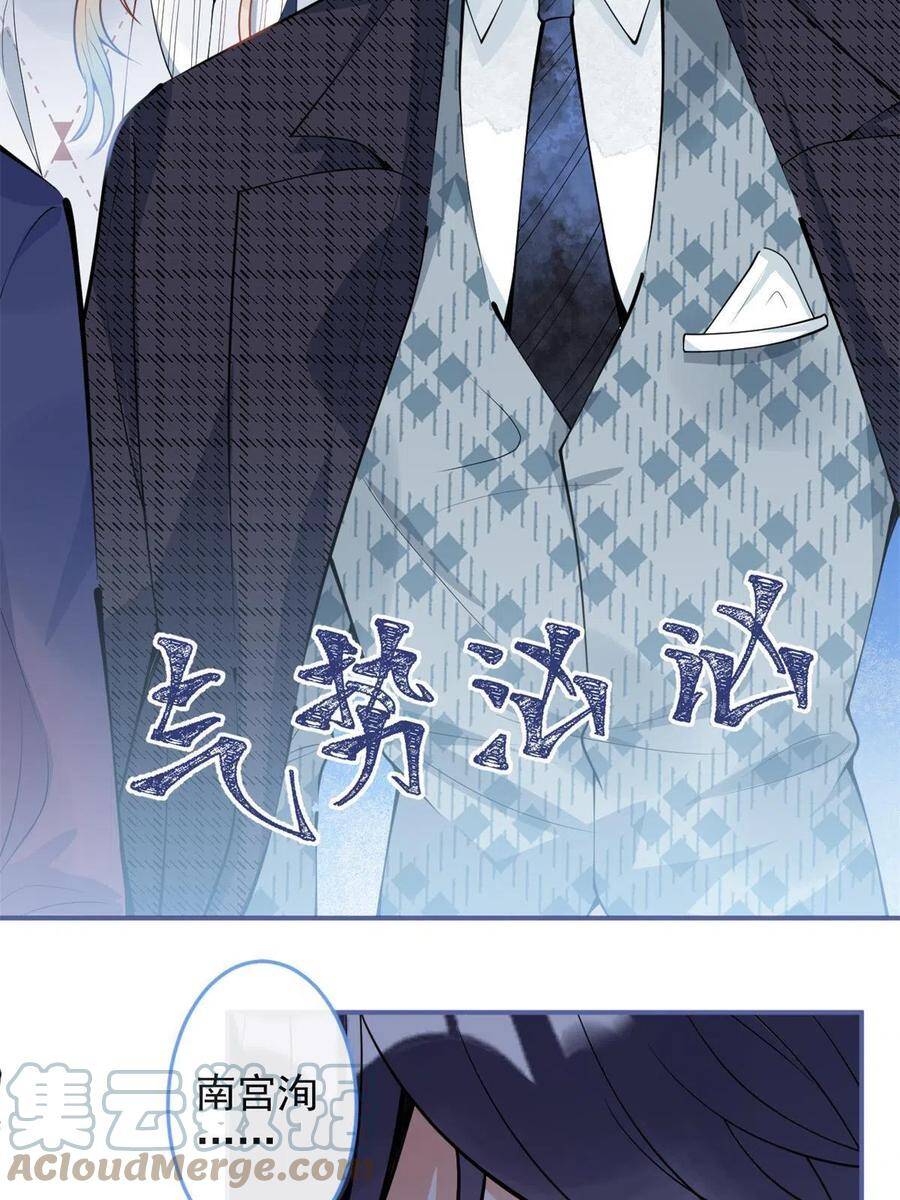 Ta Có Năm Đại Lão Ba Ba Chap 220 - Next Chap 221