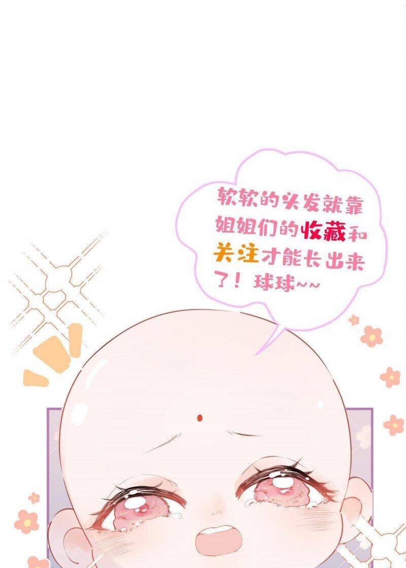 Ta Có Năm Đại Lão Ba Ba Chap 9 - Next Chap 10