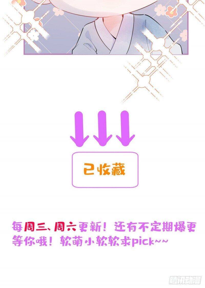 Ta Có Năm Đại Lão Ba Ba Chap 9 - Next Chap 10