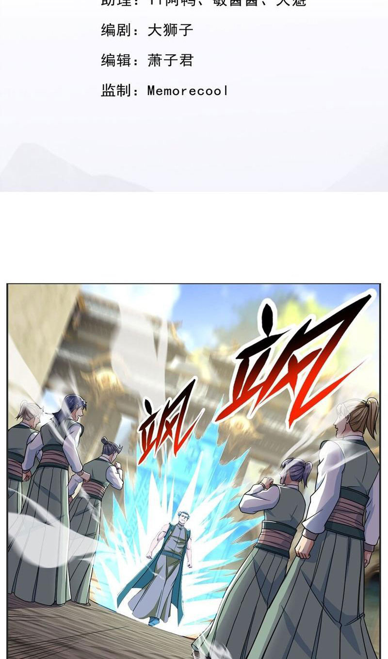 Ta Có Thể Đốn Ngộ Vô Hạn Chap 101 - Next Chap 102