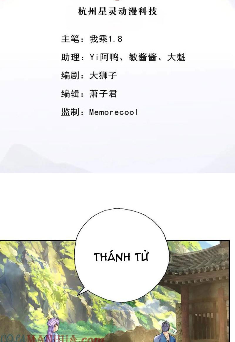 Ta Có Thể Đốn Ngộ Vô Hạn Chap 118 - Next Chap 119