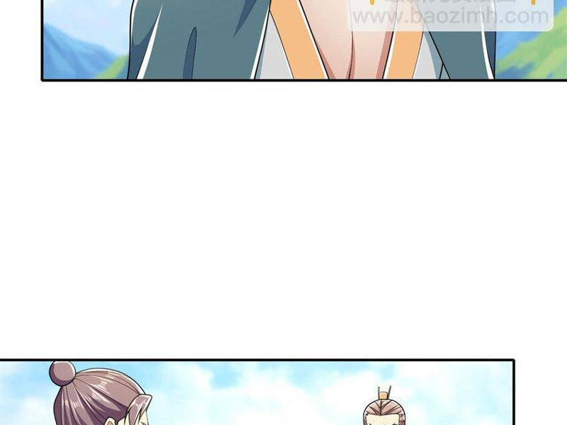 Ta Có Thể Đốn Ngộ Vô Hạn Chap 125 - Next Chap 126