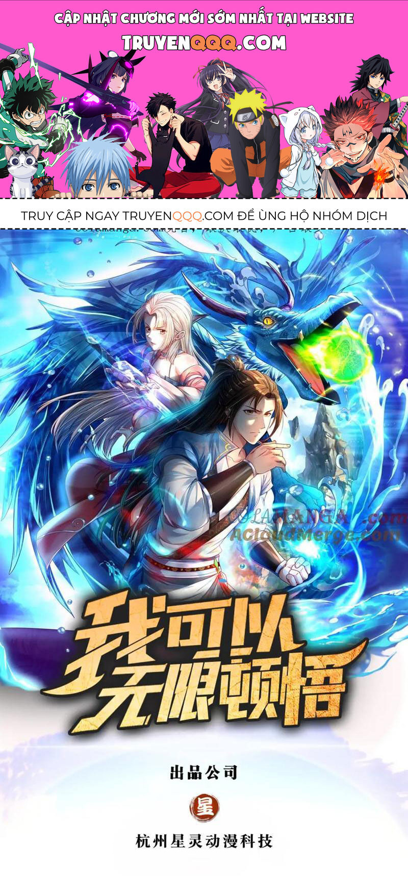 Ta Có Thể Đốn Ngộ Vô Hạn Chap 131 - Next Chap 132