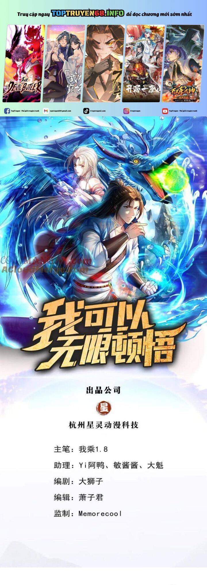 Ta Có Thể Đốn Ngộ Vô Hạn Chap 165 - Next Chap 166