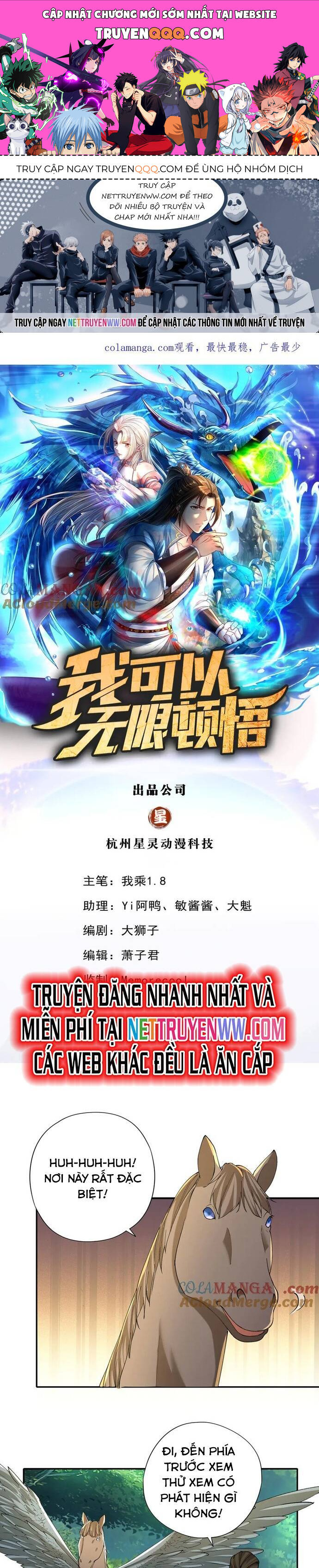 Ta Có Thể Đốn Ngộ Vô Hạn Chap 221 - Next Chap 222