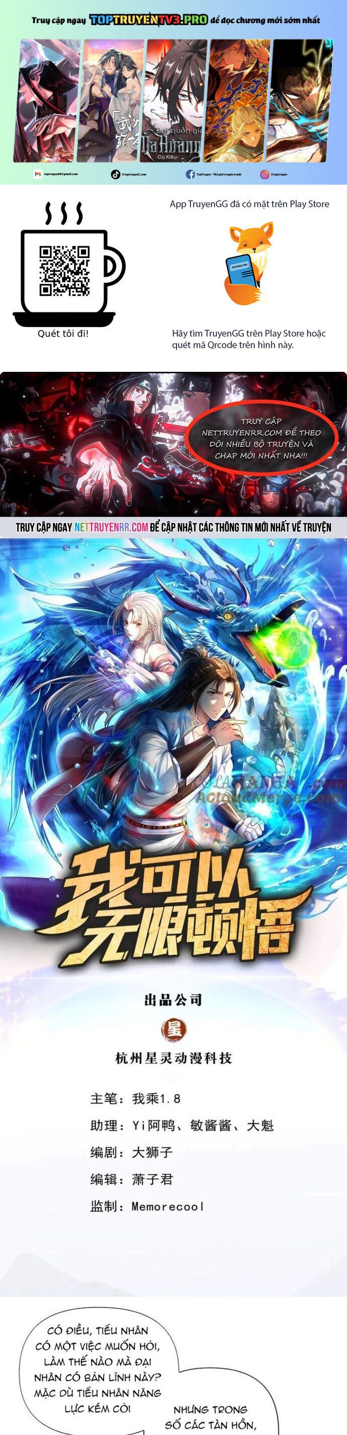 Ta Có Thể Đốn Ngộ Vô Hạn Chap 248 - Next Chap 249