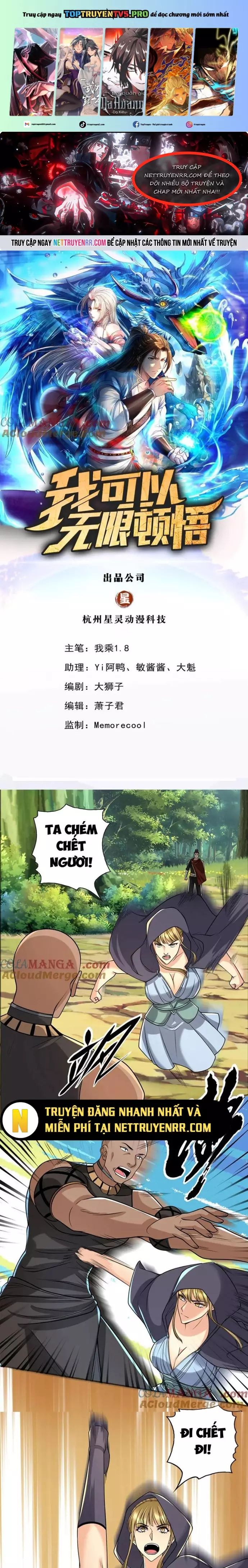 Ta Có Thể Đốn Ngộ Vô Hạn Chap 253 - Next Chap 254