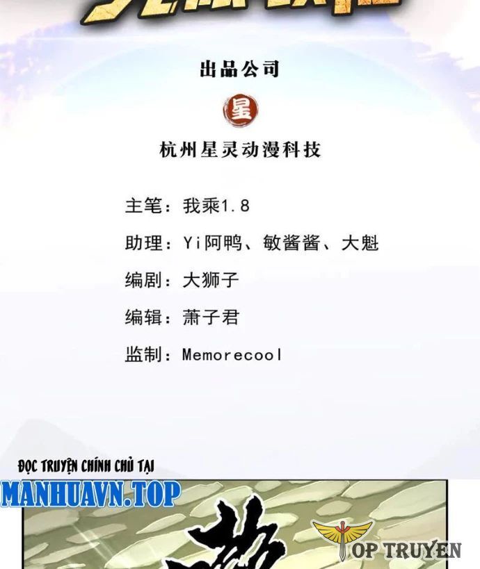 Ta Có Thể Đốn Ngộ Vô Hạn Chap 276 - Next Chap 277