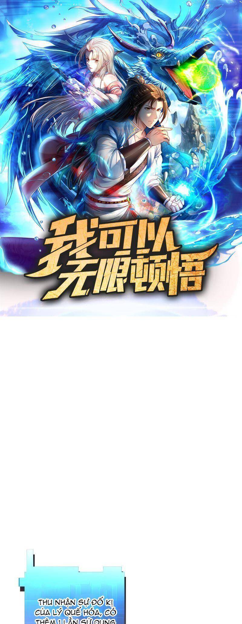 Ta Có Thể Đốn Ngộ Vô Hạn Chap 5 - Next Chap 6